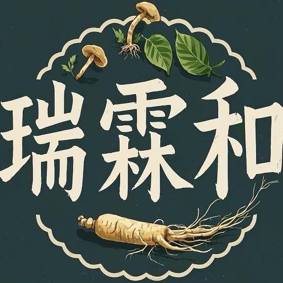 瑞瑞养生滋补店-2号店