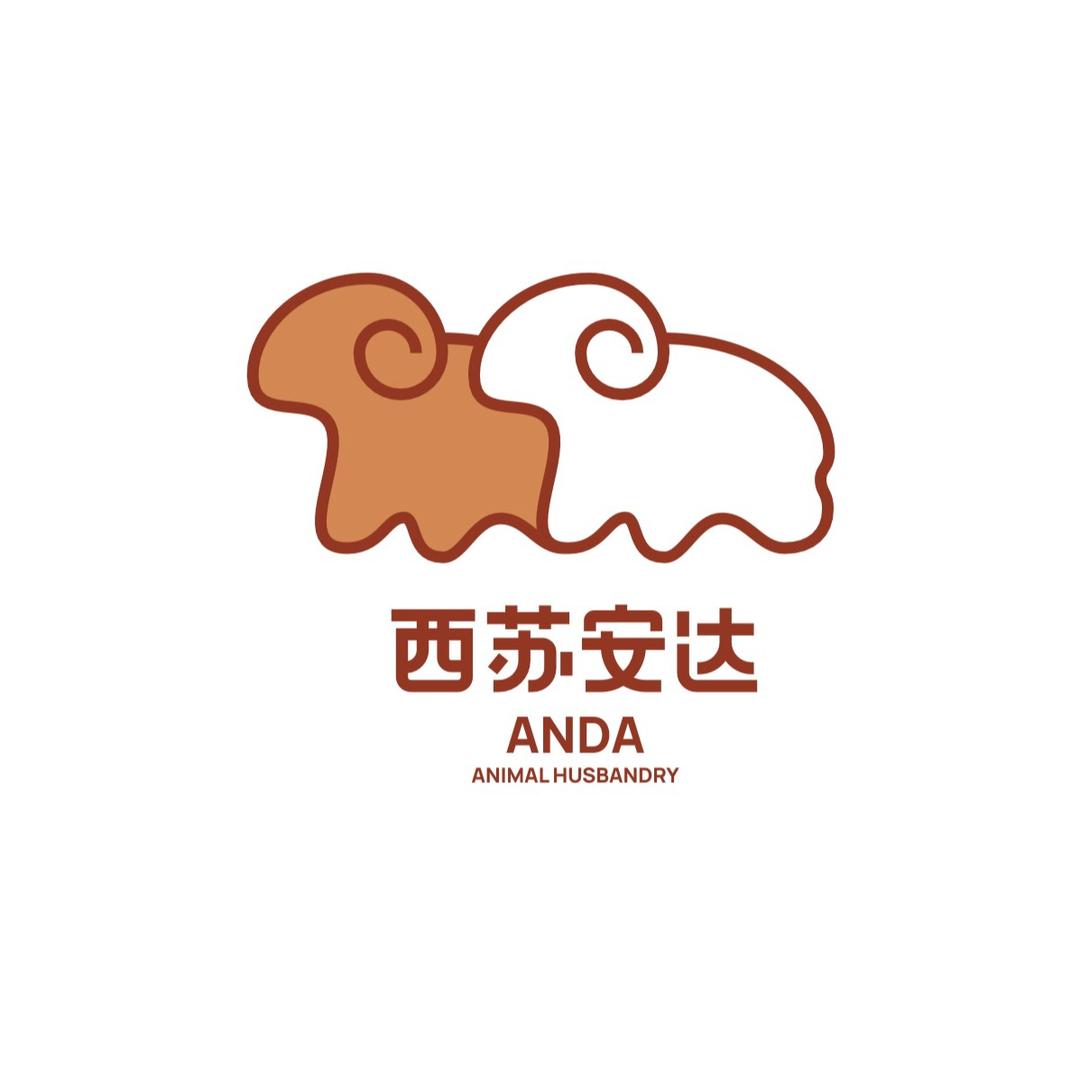 苏尼特安达肉业