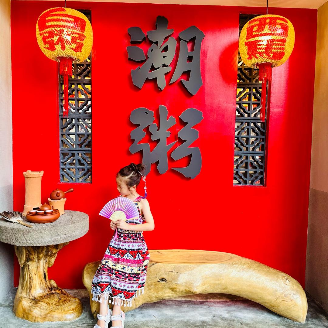 瑶瑶同学（三年级）