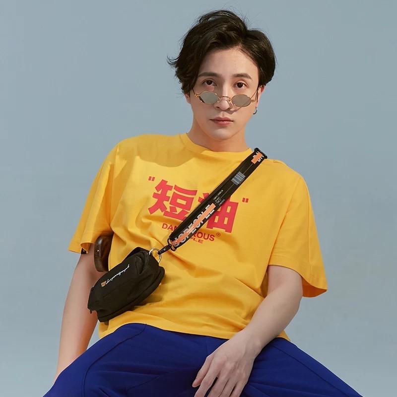 尽 湮