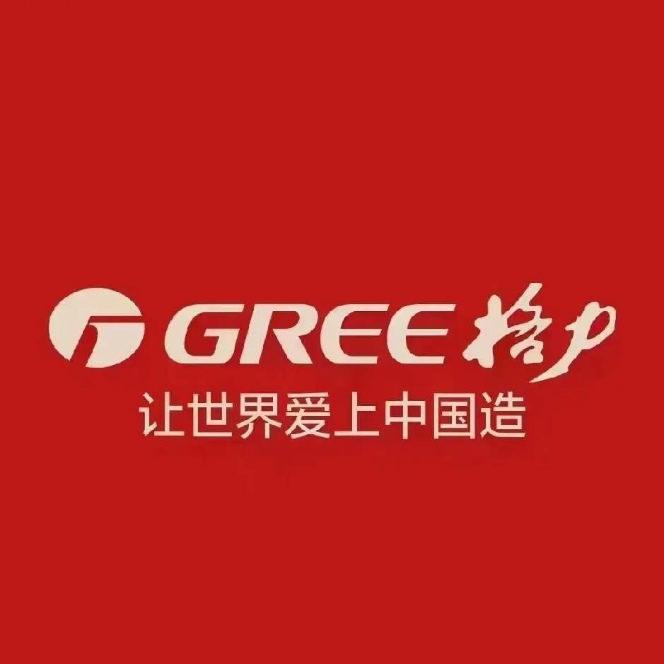 格力厨电运营中心