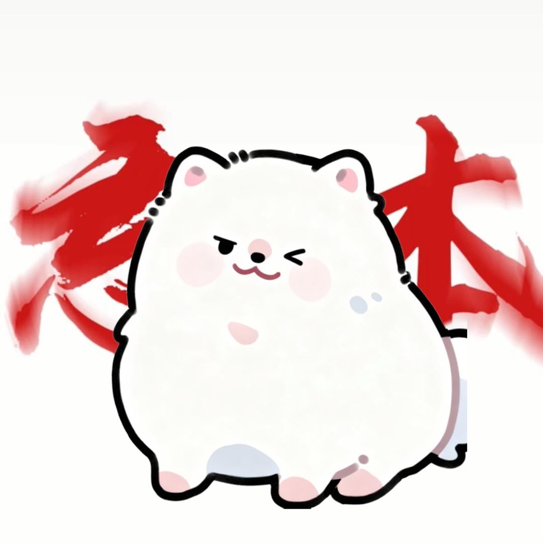 张子昂（迟到小狗）