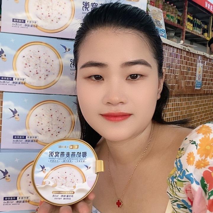 创新食品小竹子