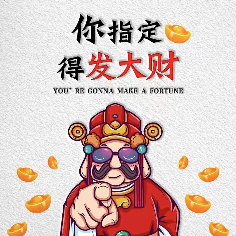 金谷肥牛《王二小店》