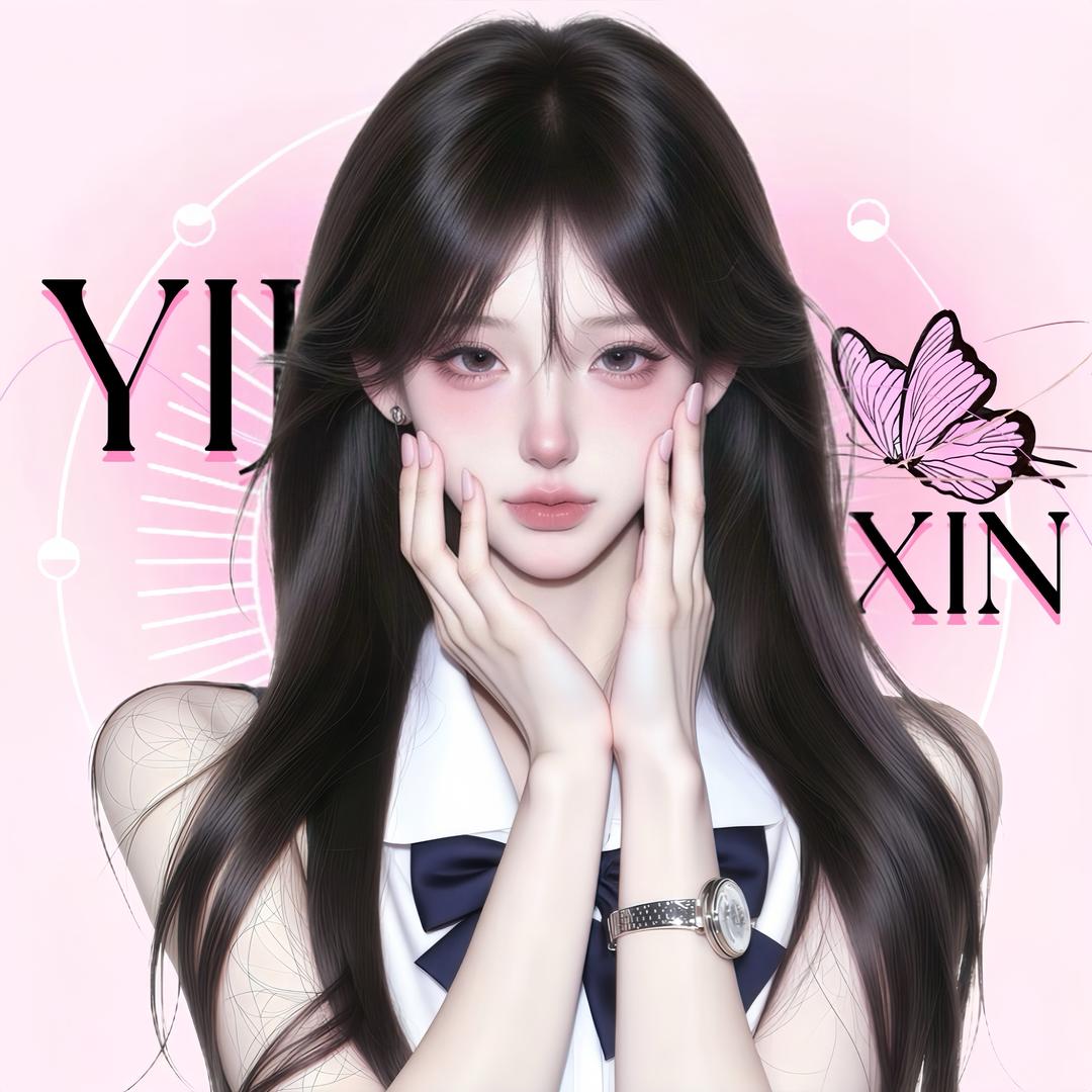 Qx 小心动💞