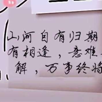 陪伴是最长情
