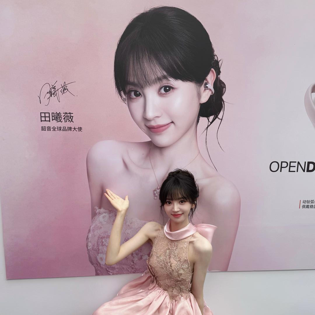 丞丞丞的（见过范丞丞版