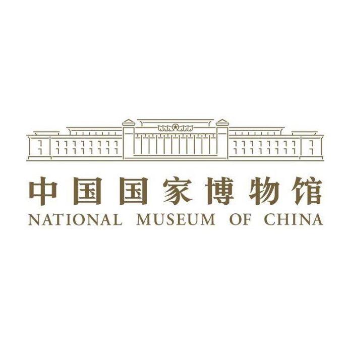 中国国家博物馆