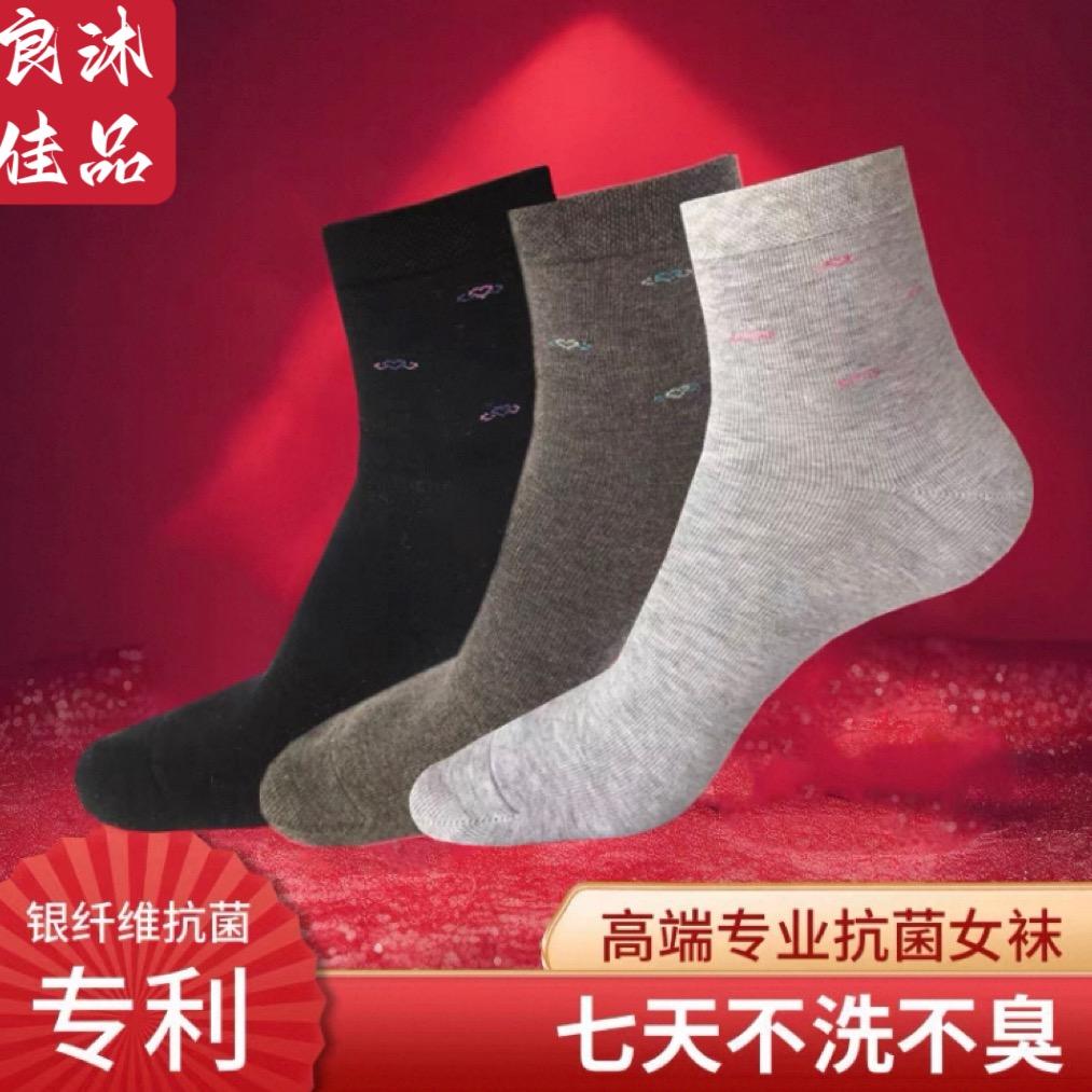 良沐佳品