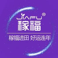 稼福智能无人农机