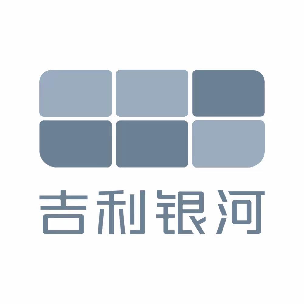 吉利银河-梧州
