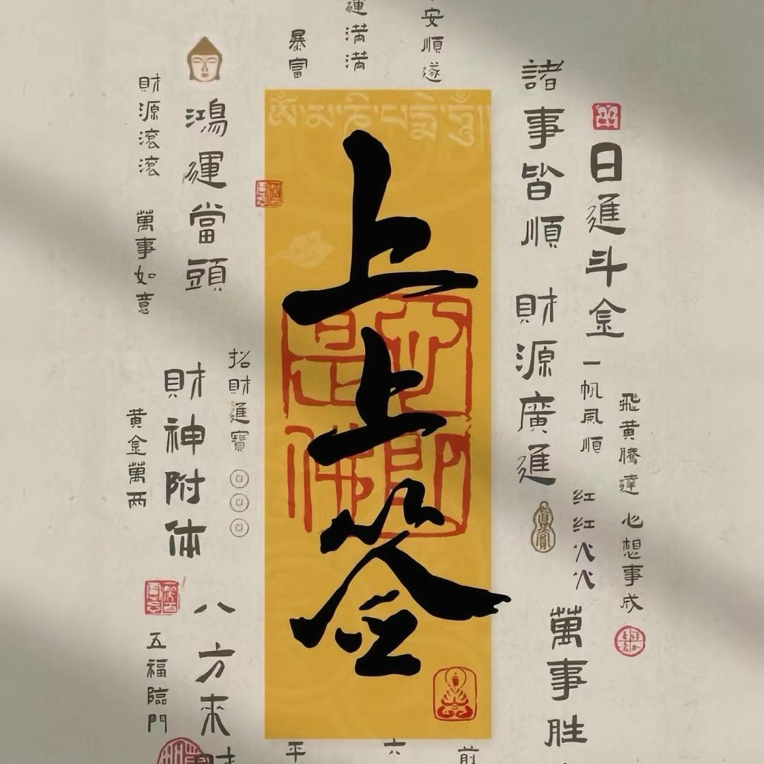 遥遥无期