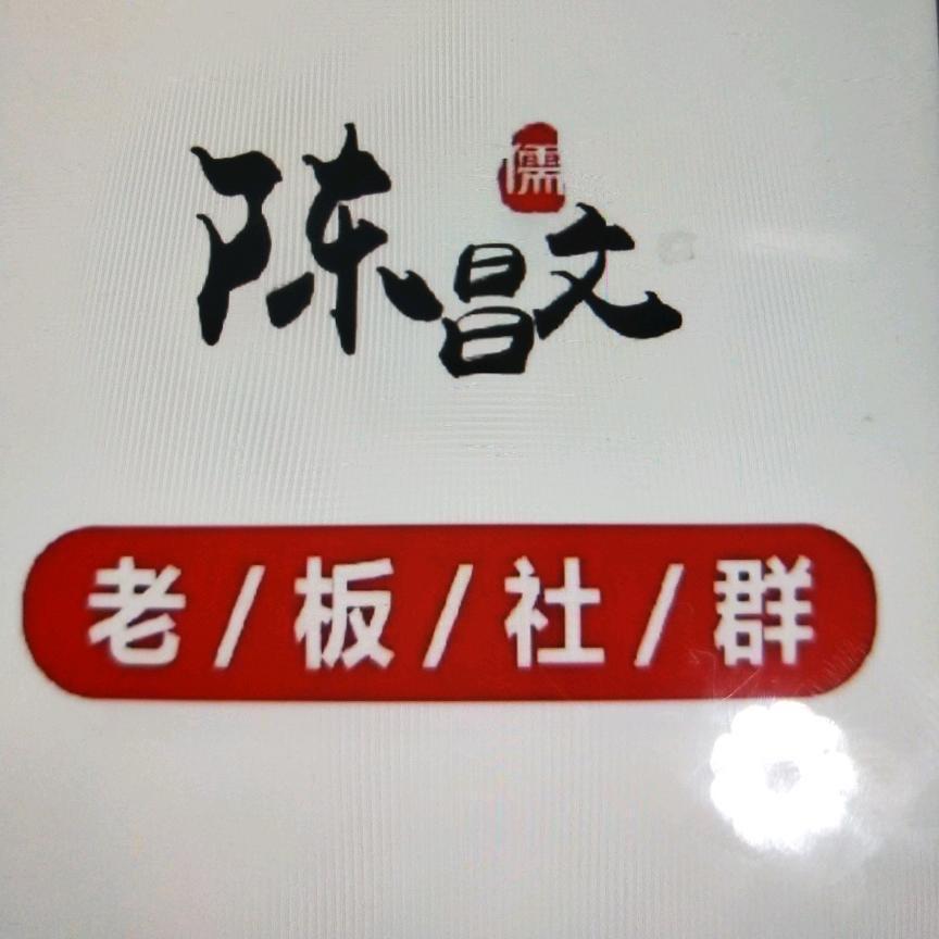 陈昌文讲书人～书屿