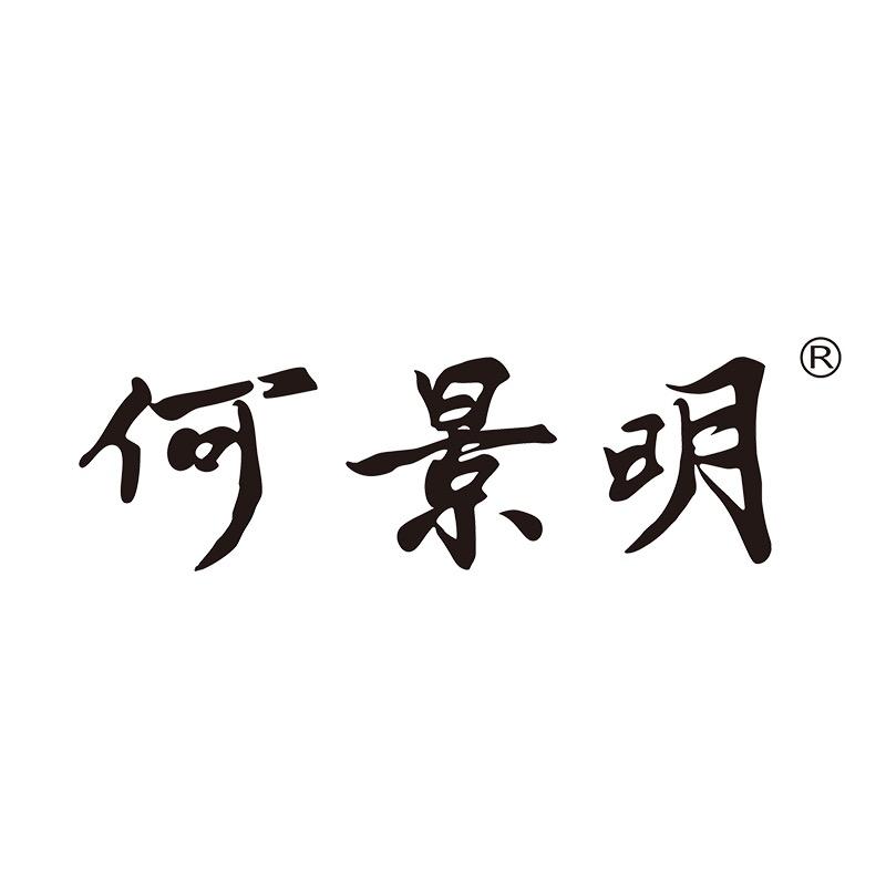 何景明和茶