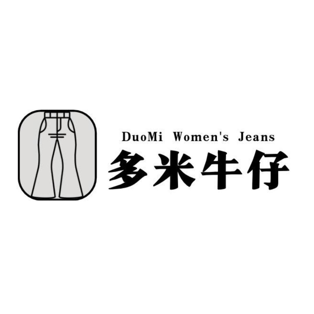 多米•品牌牛仔