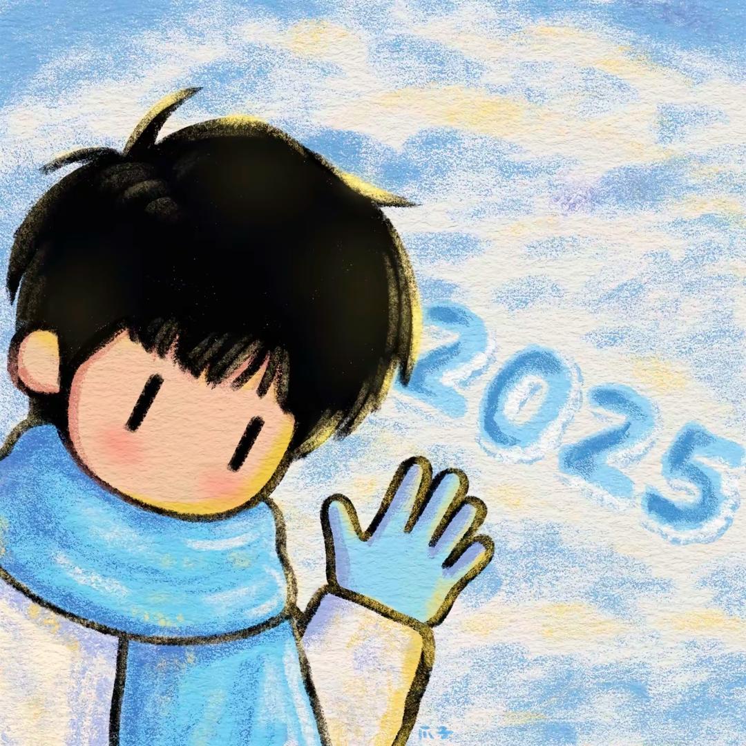 程住气