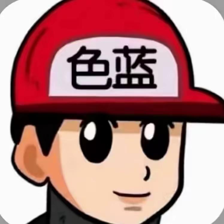 骚瑞