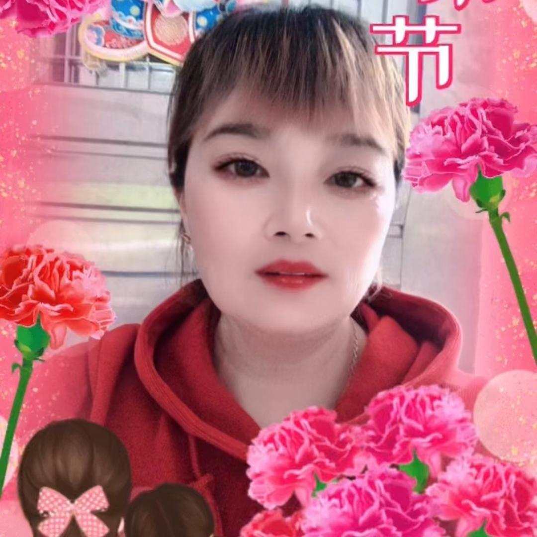开心就好。