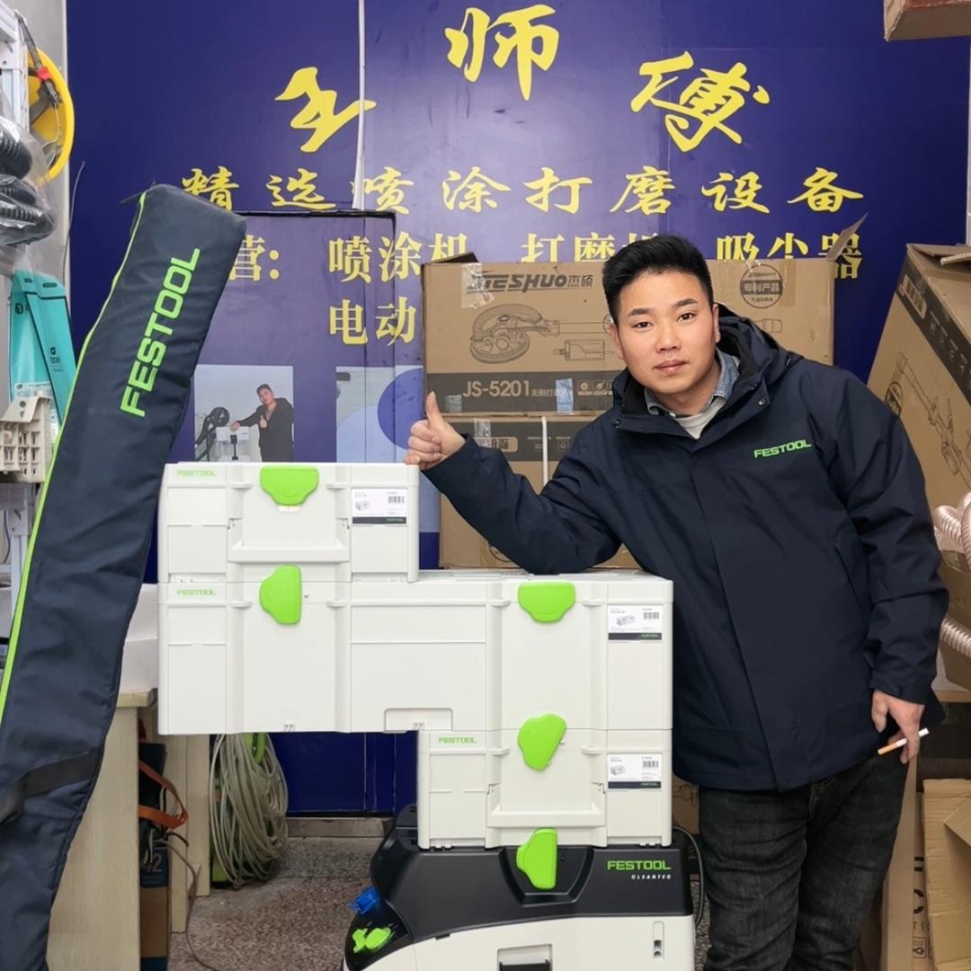 长沙王师傅(打磨工具维修)技术服务部