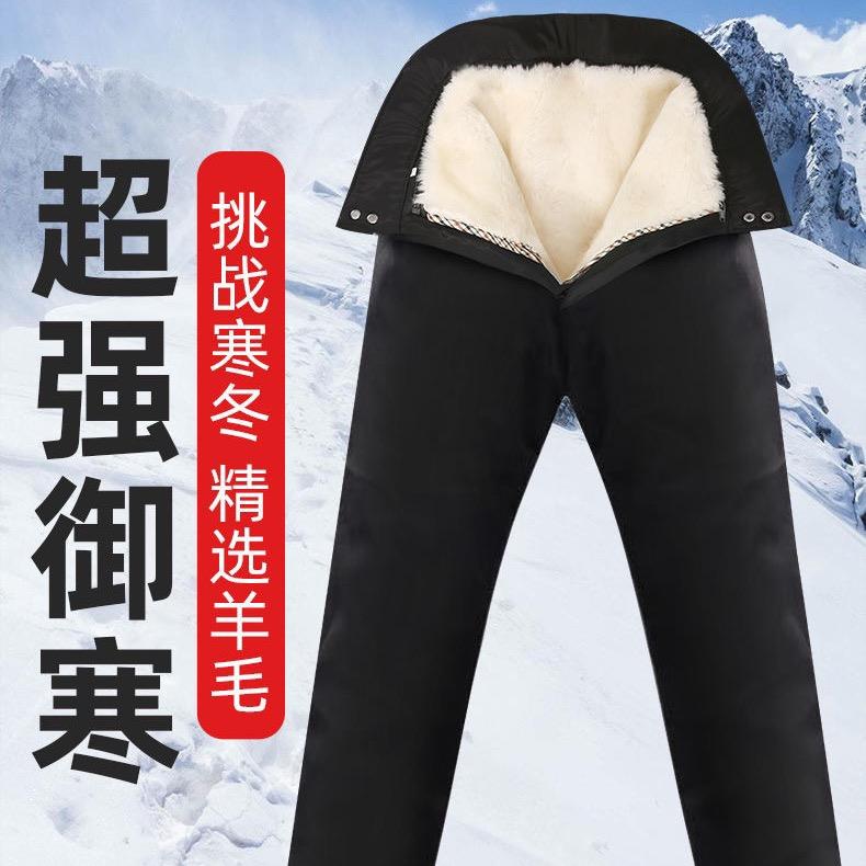 冬狐皮匠