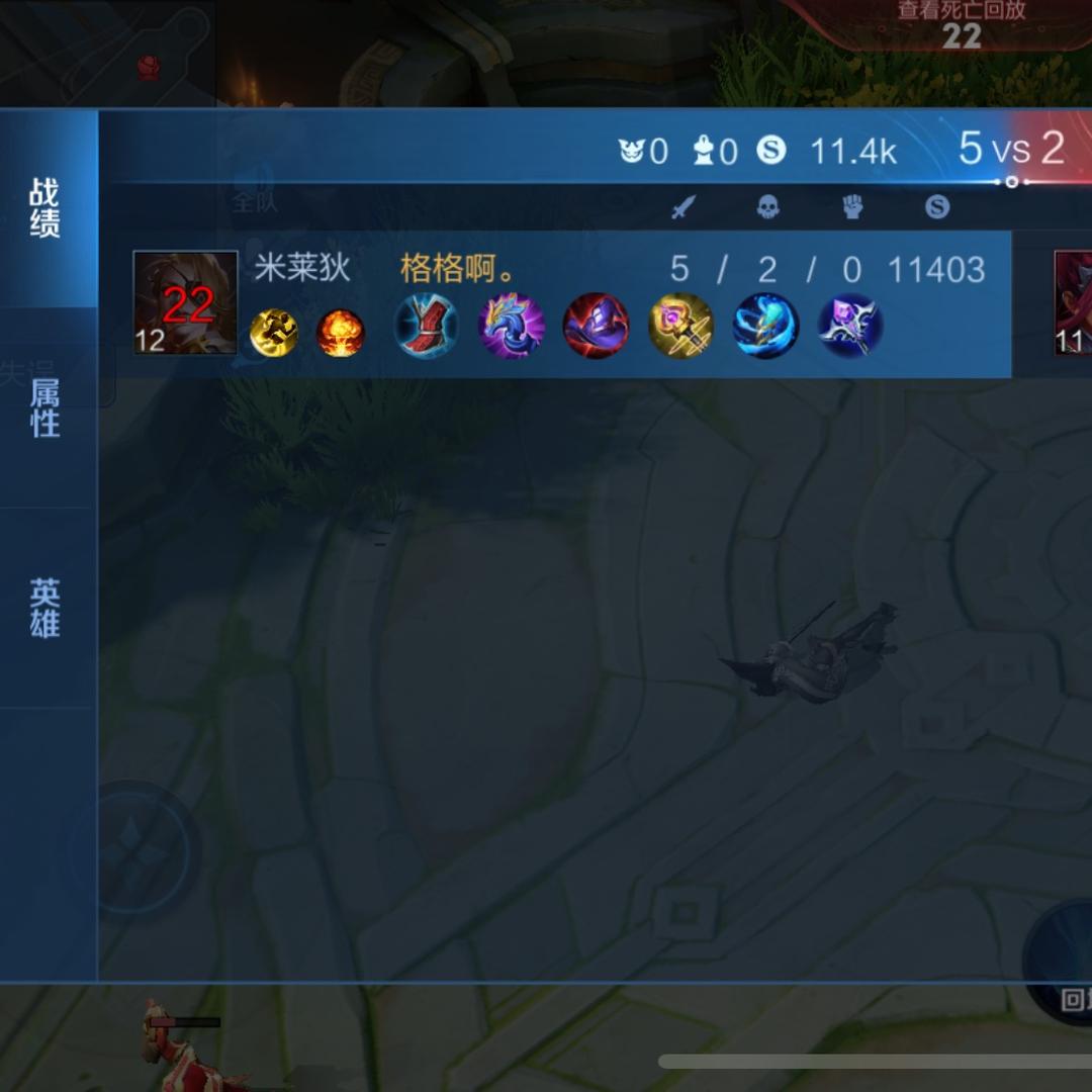 王者—中法—格格