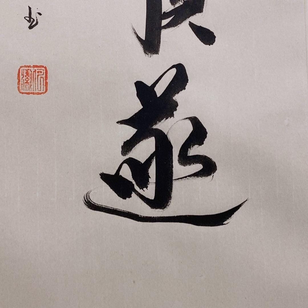 学无止境6539