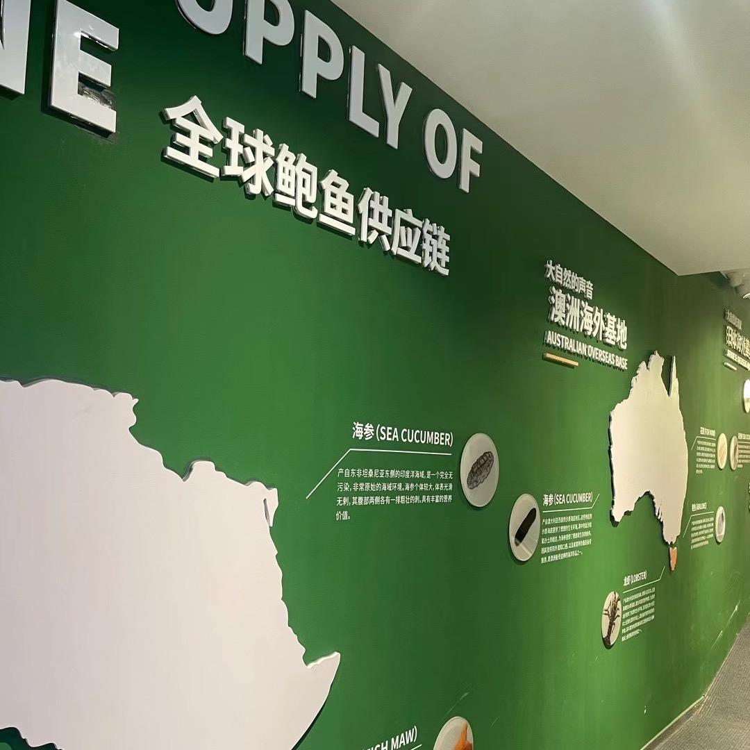 一德汇专营店鲍鱼厂家