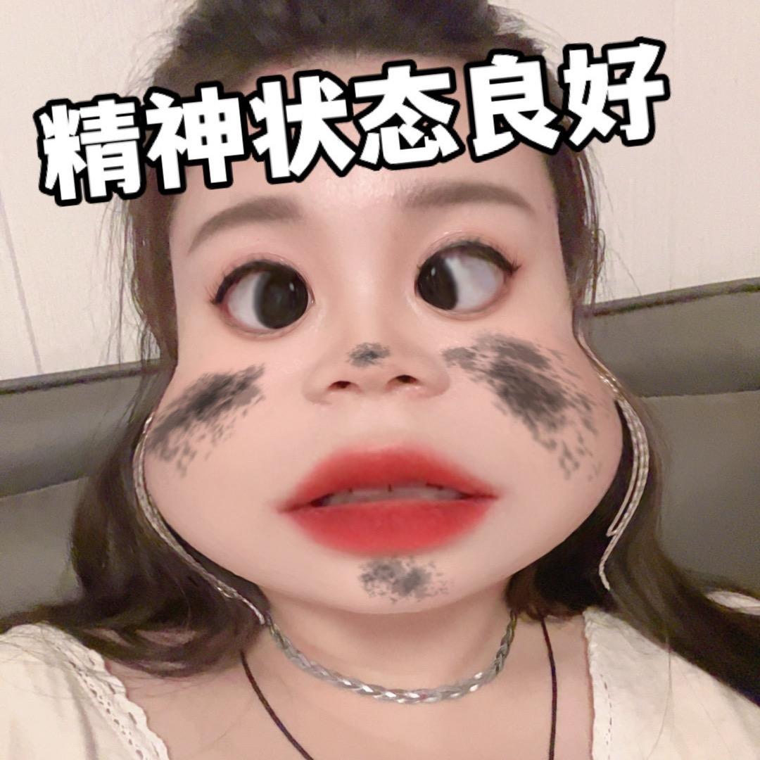 痳辣鱿鱼徐
