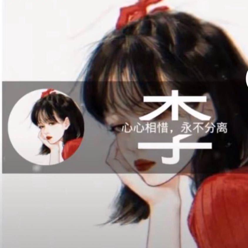 李大曼