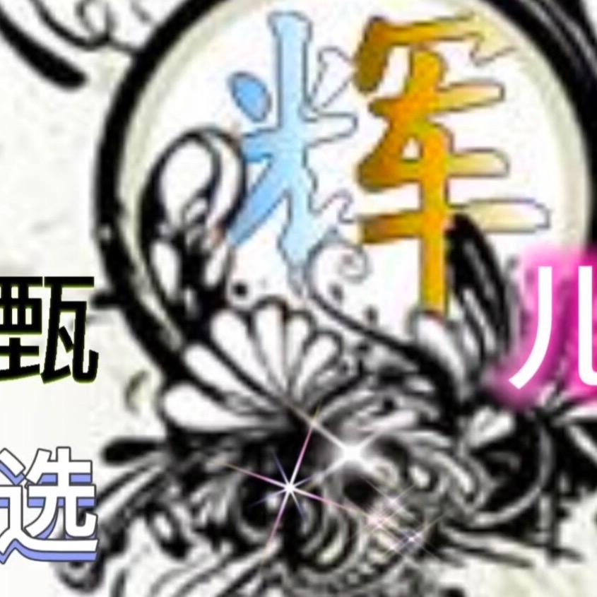 绿植花卉甄选