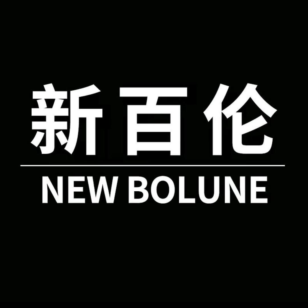 新百伦潮品体育专卖店