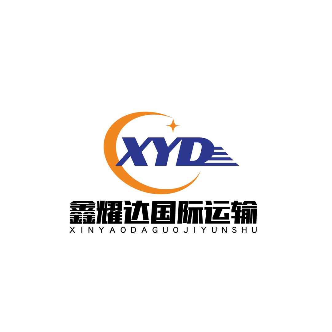 鑫耀达