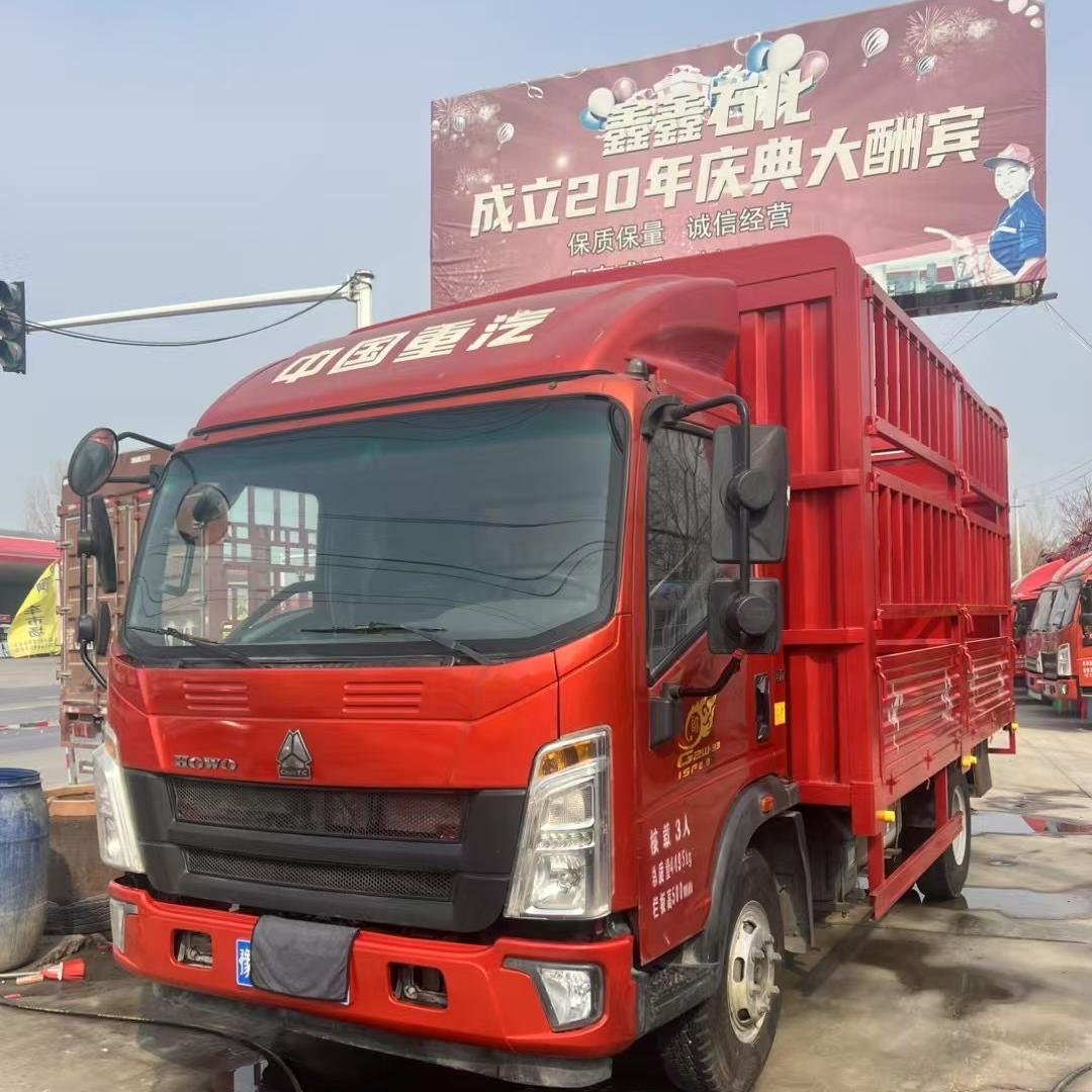 小张二手货车
