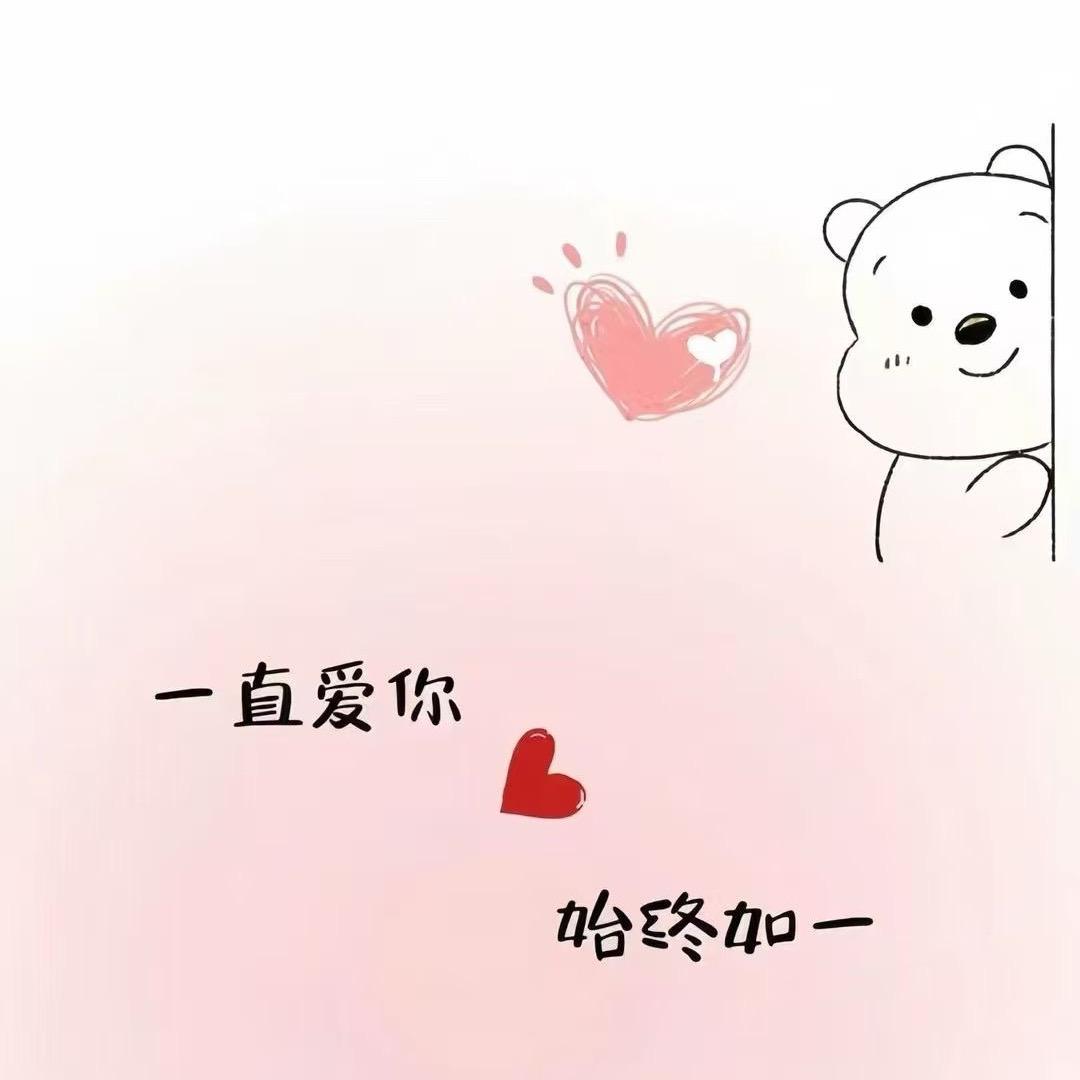 ❤︎