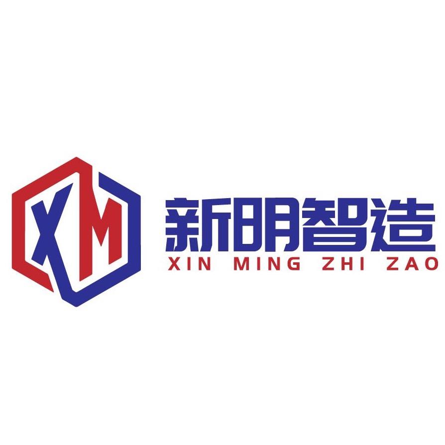 广州新明智造机械，筷子包装机，吸管包装机