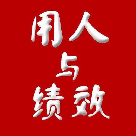 和赋轩用工风险管控