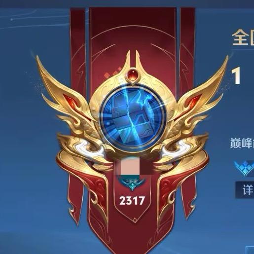 （遥遥推荐）国服射手后裔