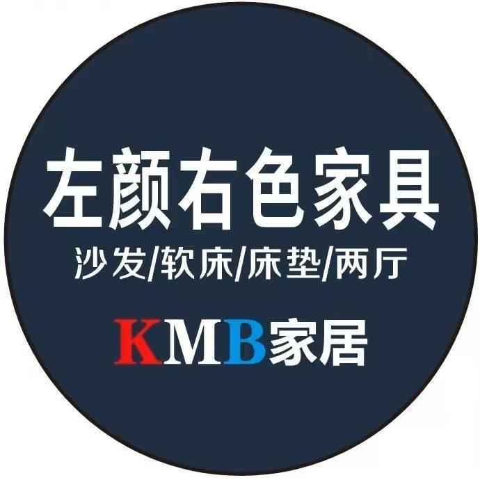 左颜右色家具