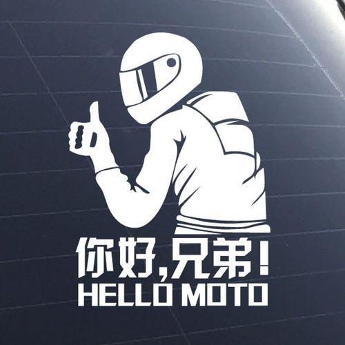 保定天亮摩托