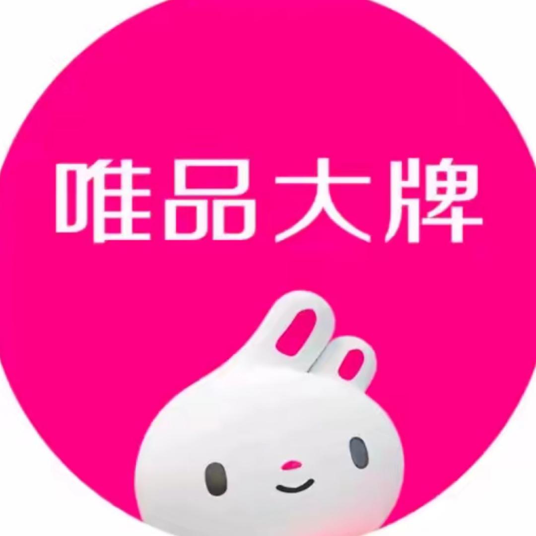 唯品折扣女鞋专场-有玩电商赵店长