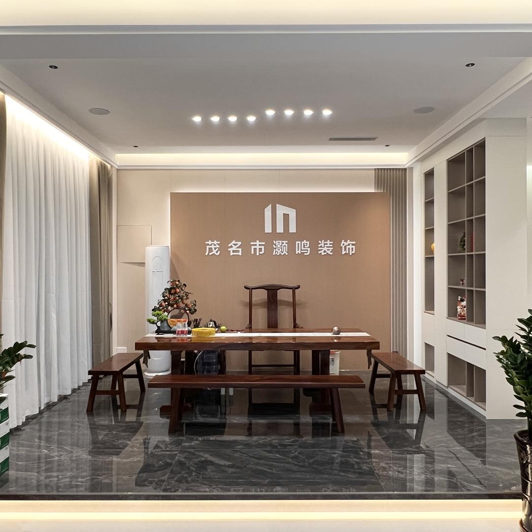 我是灏鸣