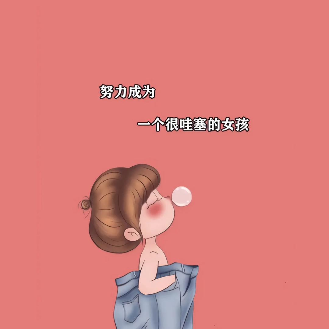 嘻嘻哈哈