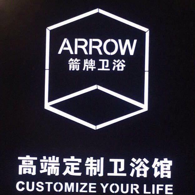 梁溪区平泽建材