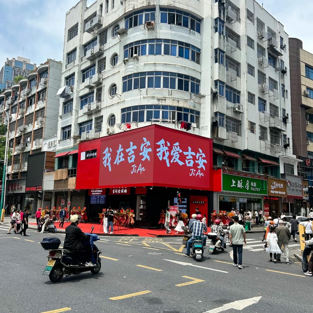 吉安莎莎舞音乐酒吧