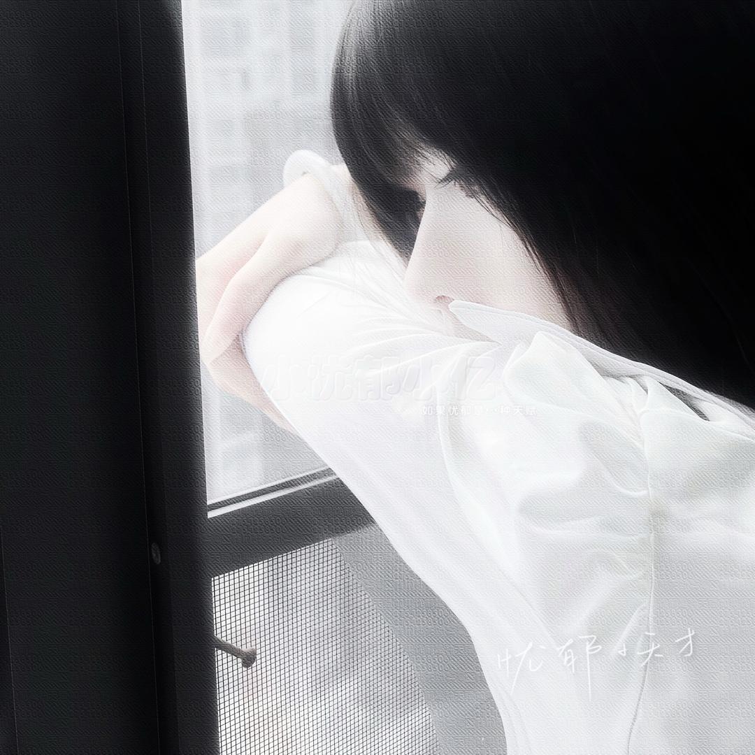 淮❄️