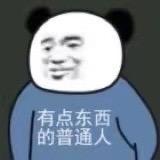 張不才