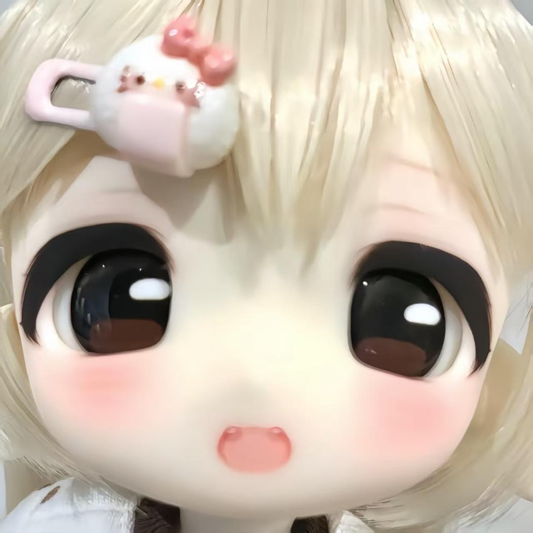 唉