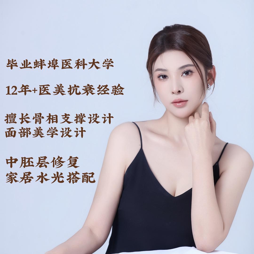 多美水光超市 💛利利安