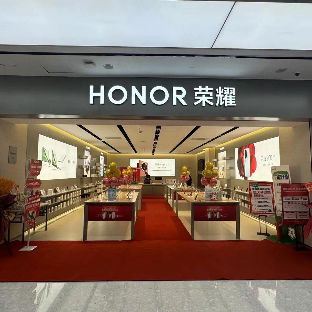 北京迪信通@东直门来福士荣耀授权体验店