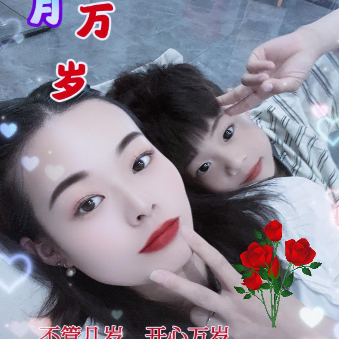 🕊彭ℒℴѵℯ·熊¹³¹⁴ృ༊